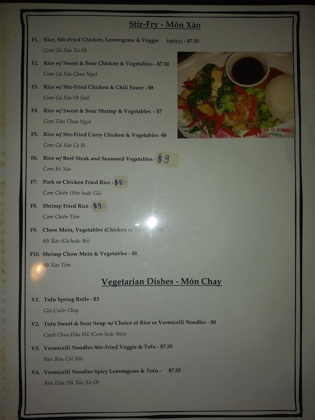 Pho Han Vietnamese Restaurant | restaurant | 14608 Hwy 99, Lynnwood, WA 98087, USA | 4257439370 OR +1 425-743-9370