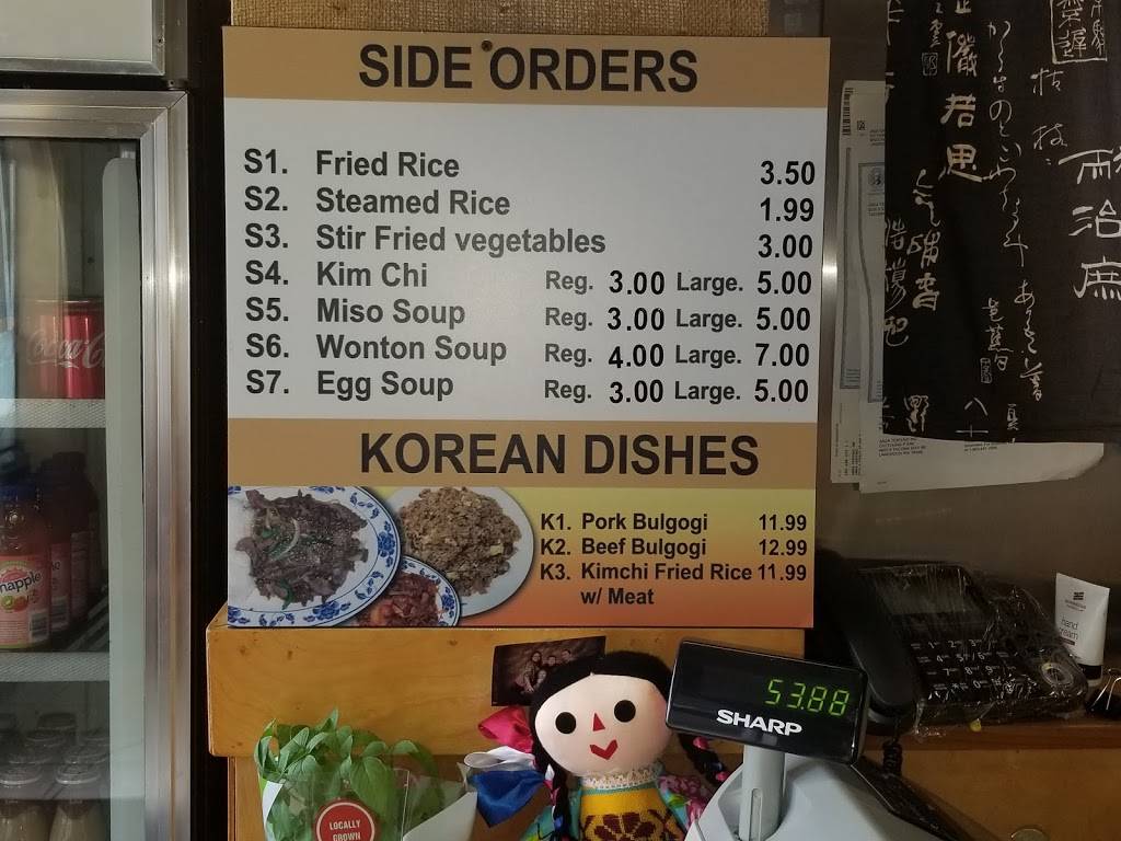 Jinza Teriyaki | restaurant | 9318 Steele St S, Tacoma, WA 98444, USA | 2535350714 OR +1 253-535-0714