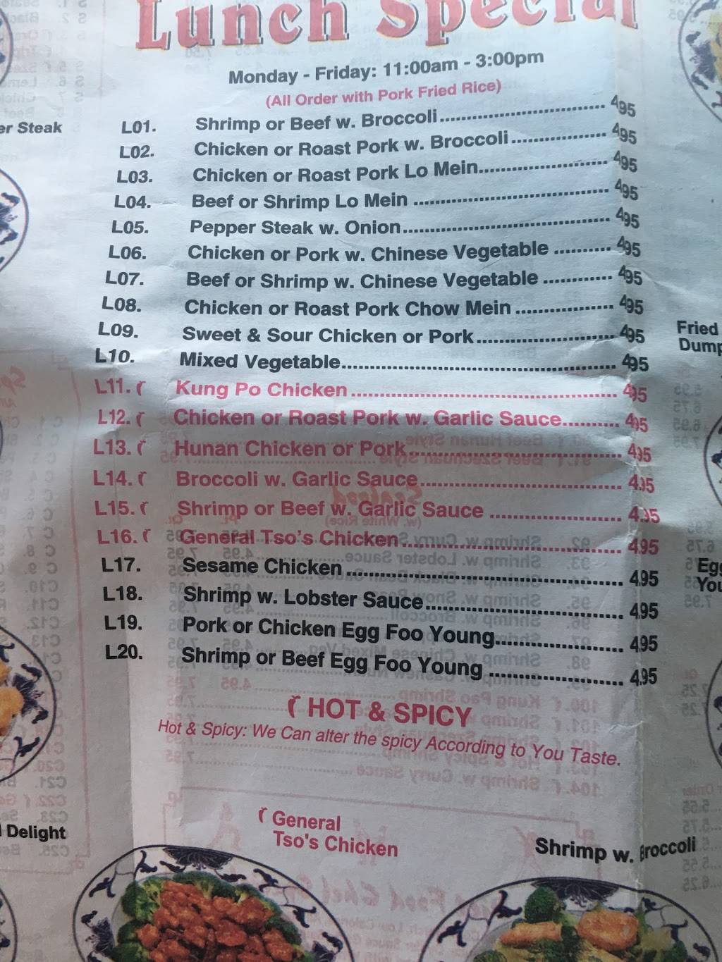 Little China Restaurant | restaurant | 1307 West Blvd A, Chesterfield, SC 29709, USA | 8436232288 OR +1 843-623-2288