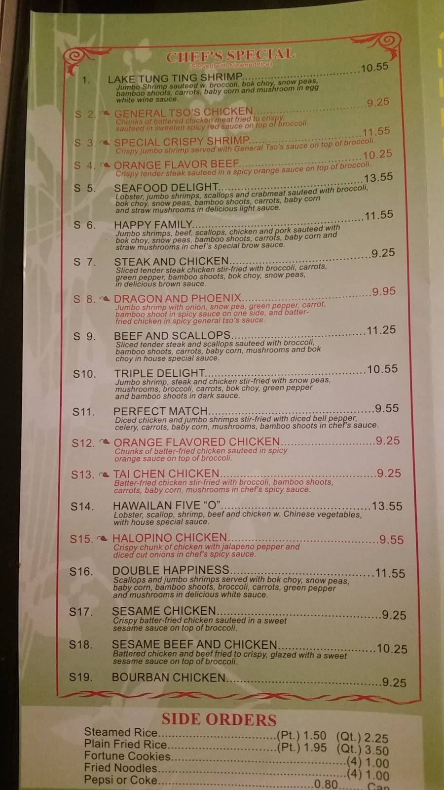 Bamboo House | restaurant | 2330 E 53rd St, Indianapolis, IN 46220, USA | 3172518080 OR +1 317-251-8080