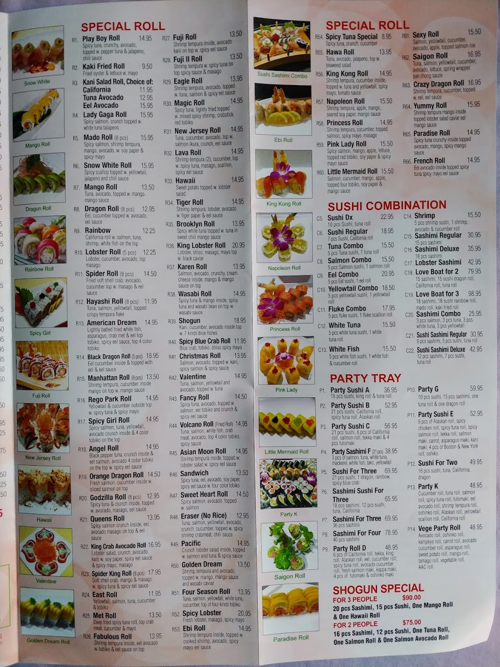 Shogun | restaurant | 95-16A Queens Blvd, Rego Park, NY 11374, USA | 7188964000 OR +1 718-896-4000