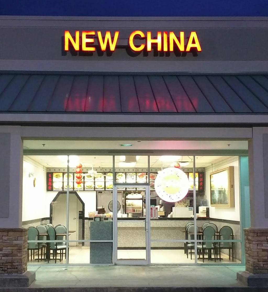 New China | restaurant | 2310 Tamiami Trail, Punta Gorda, FL 33950, USA | 9415051888 OR +1 941-505-1888