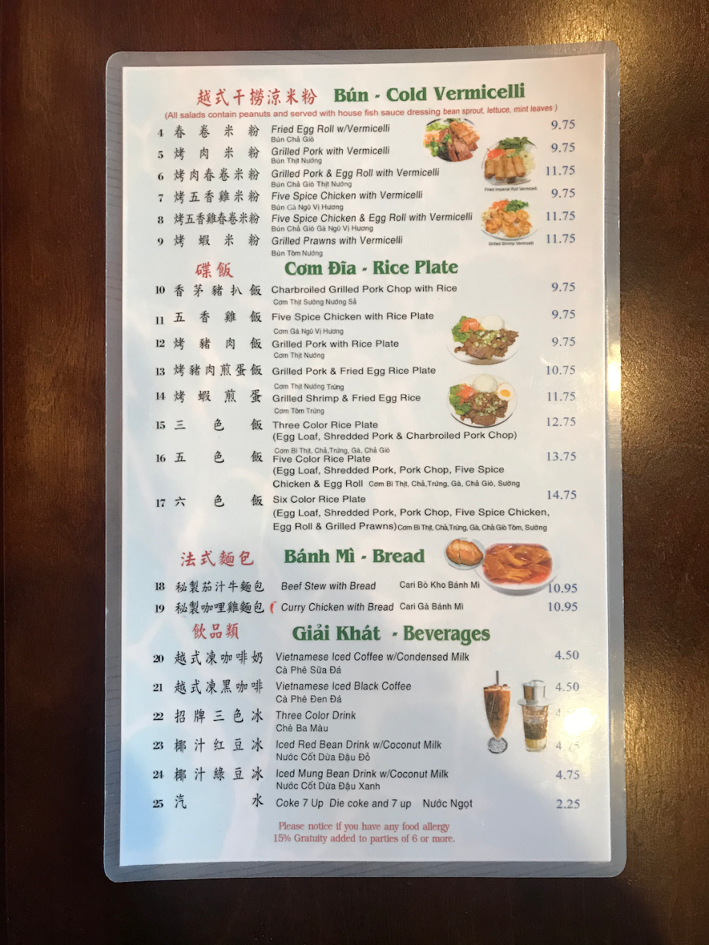 Super Sushi House & Vietnamese Coffee 越南小馆 | restaurant | 950 King Dr, Daly City, CA 94015, USA | 4158597829 OR +1 415-859-7829