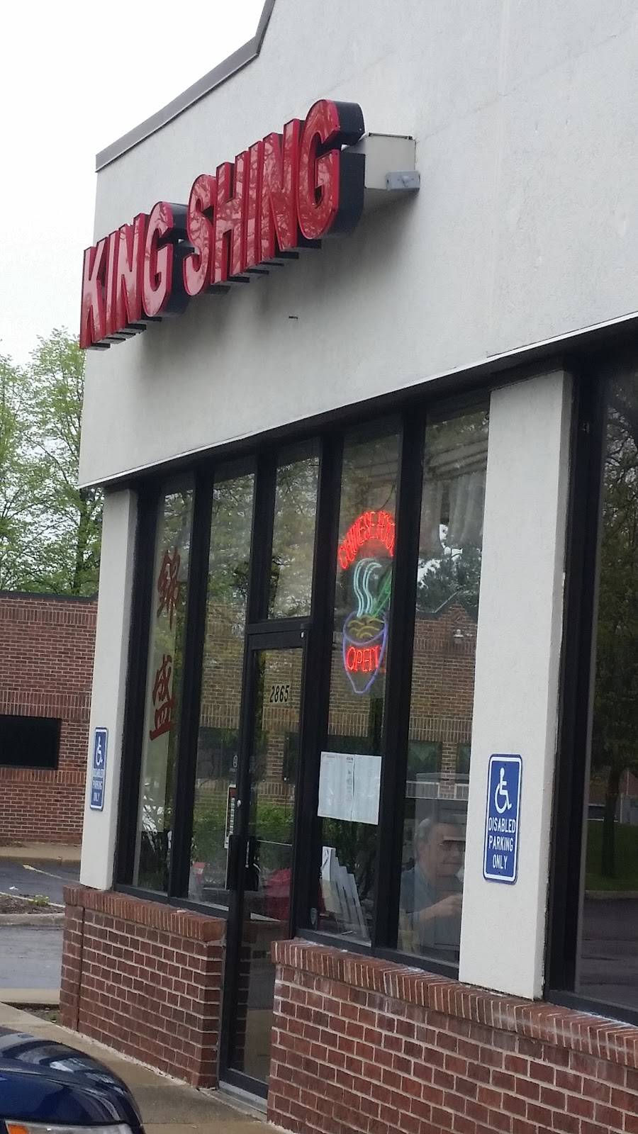King Shing | restaurant | 2865 Carpenter Rd, Ann Arbor, MI 48108, USA | 7349718999 OR +1 734-971-8999