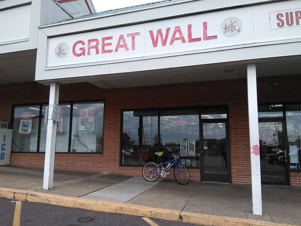 Great Wall Restaurant | restaurant | 863 Upland Ave, Upland, PA 19015, USA | 6108720330 OR +1 610-872-0330