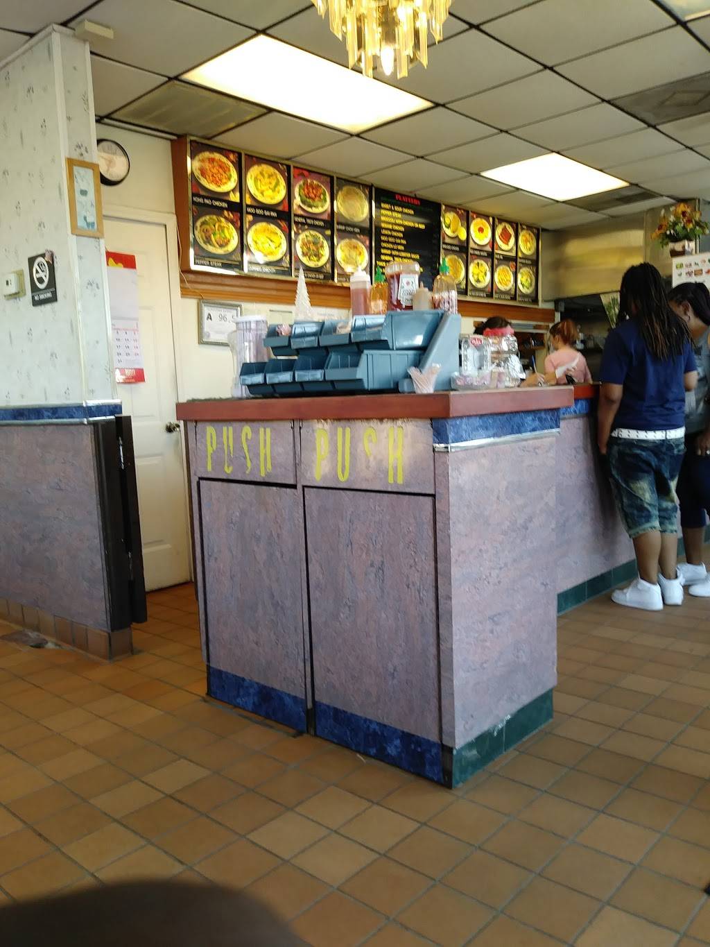 China Express | restaurant | 1726 Northwest Blvd, Newton, NC 28658, USA | 8284641130 OR +1 828-464-1130