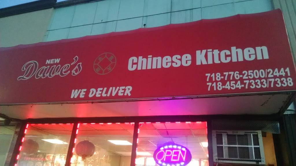 Daves Chinese Kitchen | restaurant | 185-24 Union Tpke, Fresh Meadows, NY 11366, USA | 7187762500 OR +1 718-776-2500