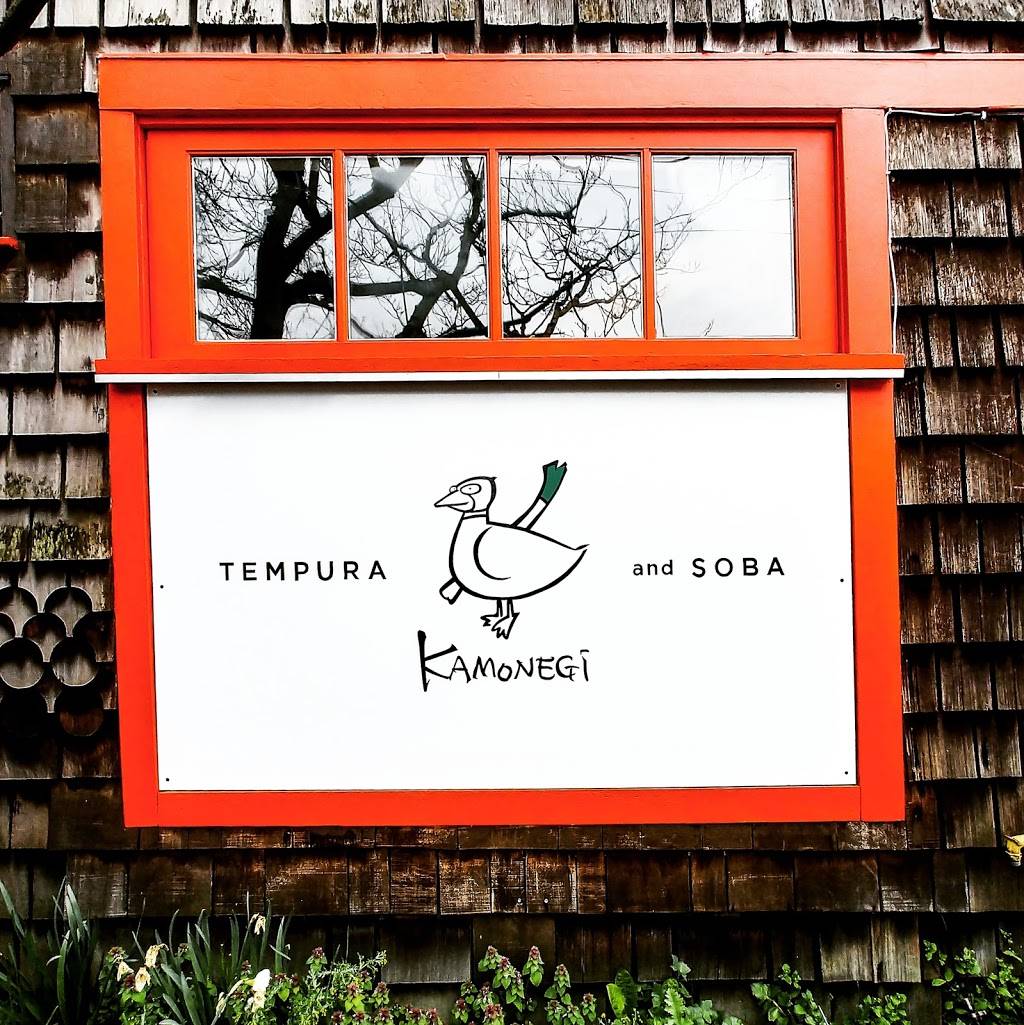 kamonegi | restaurant | 1054 N 39th St, Seattle, WA 98103, USA | 2066320185 OR +1 206-632-0185