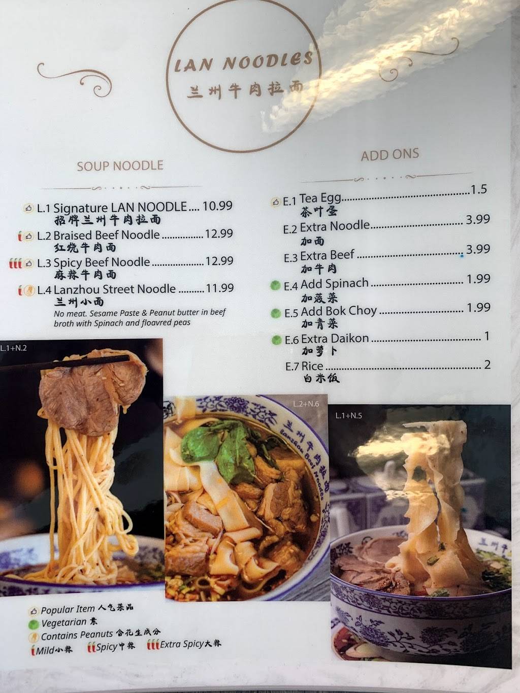 Lan Noodle兰州牛肉拉面 | restaurant | 411 E Huntington Dr UNIT 102, Arcadia, CA 91006, USA | 6266186686 OR +1 626-618-6686