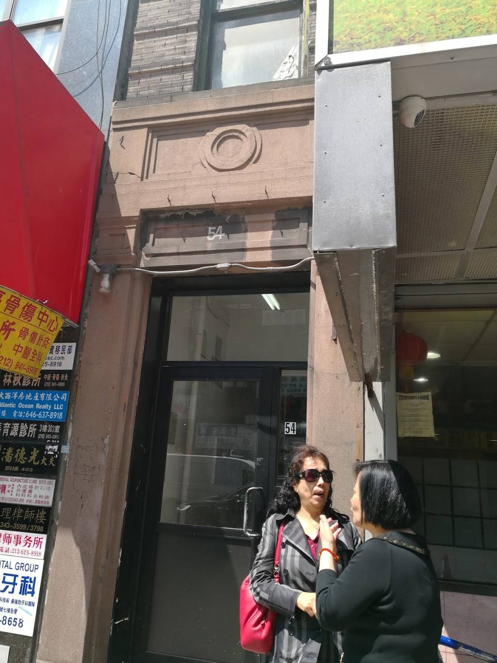 Happy Garden Palace | restaurant | 54 E Broadway, New York, NY 10002, USA | 2129259888 OR +1 212-925-9888