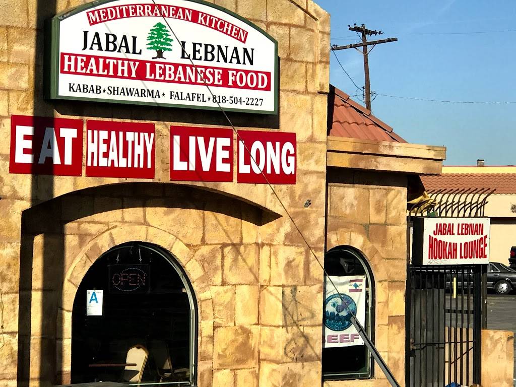 Mediterranean Kitchen | restaurant | 8823 Sunland Blvd, Sun Valley, CA 91352, USA | 8185042227 OR +1 818-504-2227