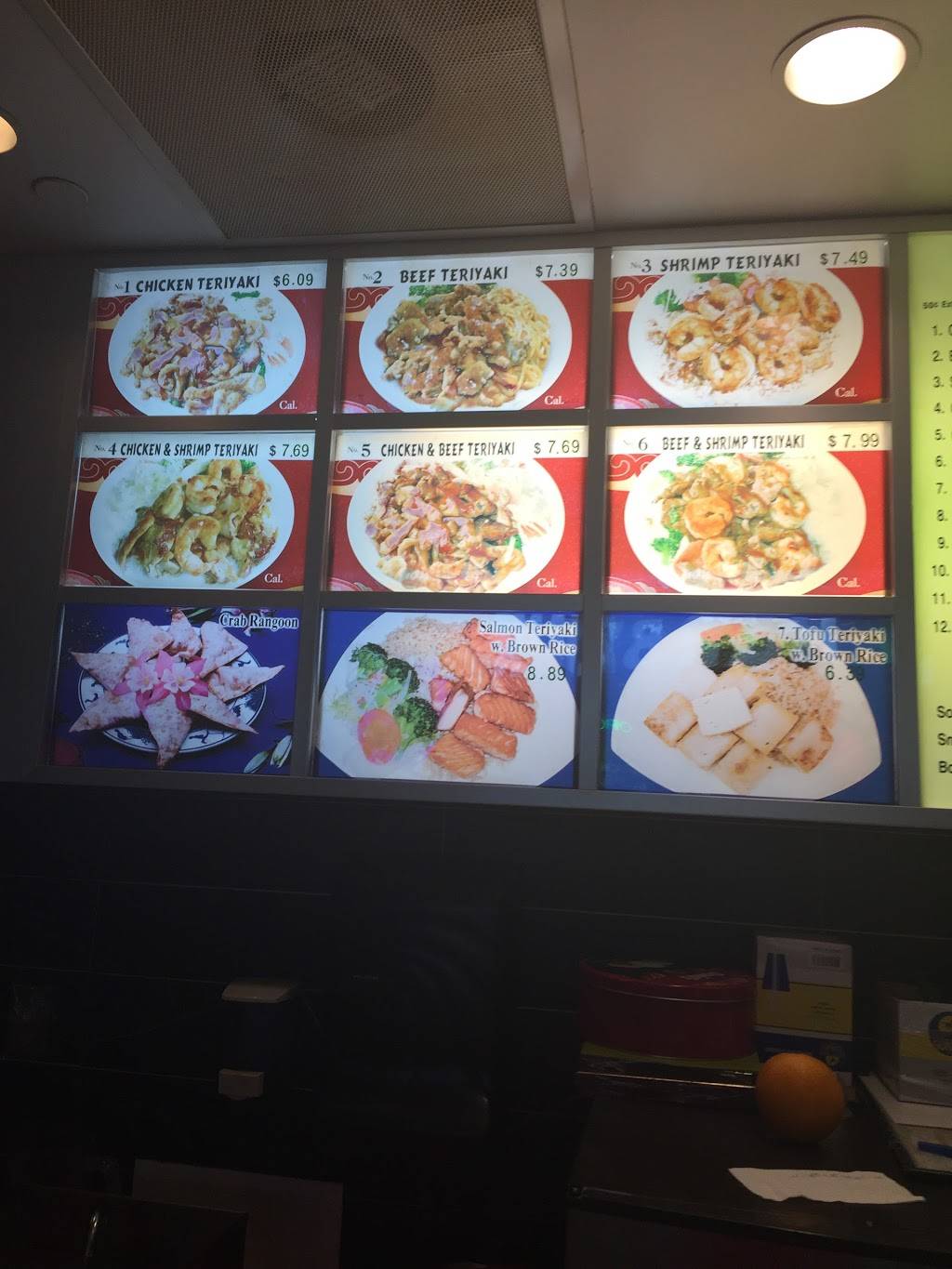 Suki | restaurant | 479 Sunrise Mall, Massapequa, NY 11758, USA | 5165418830 OR +1 516-541-8830