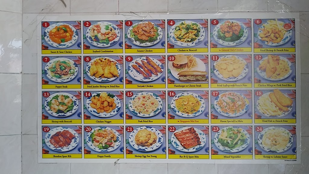 Erie Kitchen | meal takeaway | 617 W Erie Ave, Philadelphia, PA 19140, USA | 2152238850 OR +1 215-223-8850