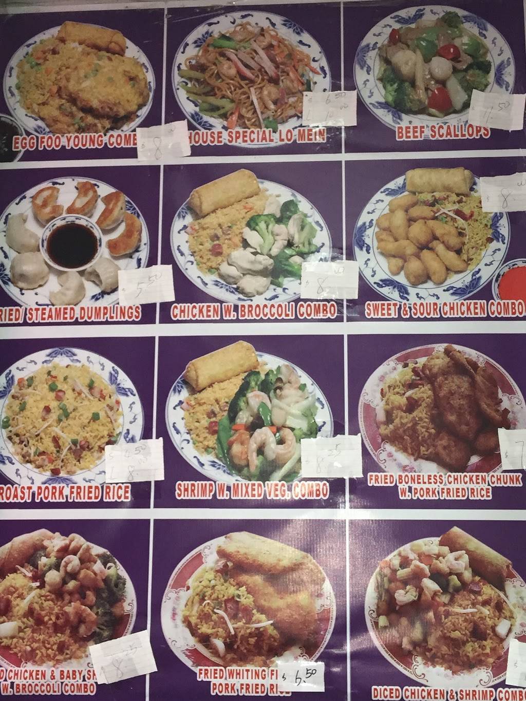 King Wok | restaurant | 63 E Kingsbridge Rd, Bronx, NY 10468, USA | 7183296121 OR +1 718-329-6121