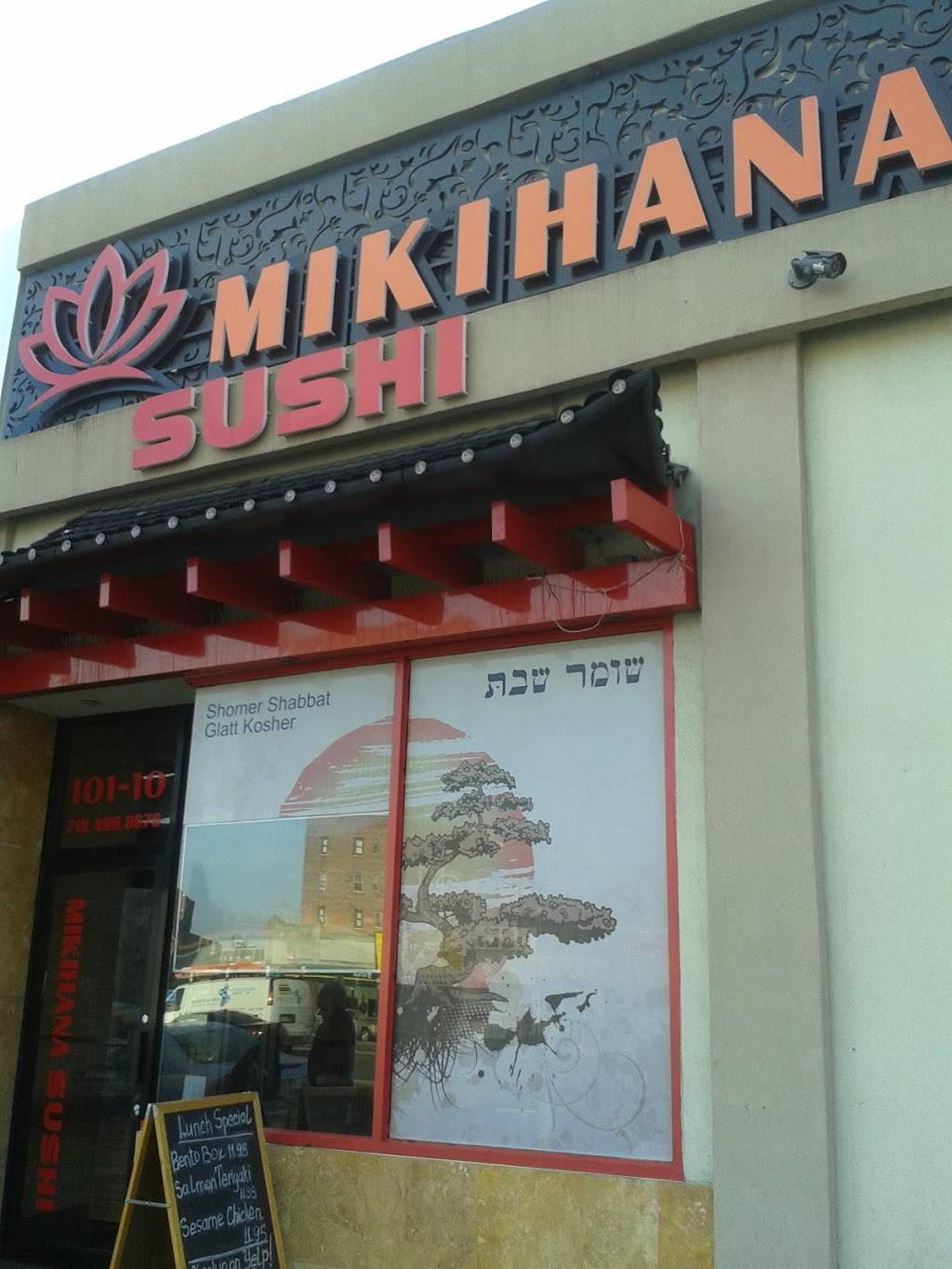 Mikihana Sushi | Forest Hills Sushi | Sushi Forest Hills | restaurant | 101-10 Queens Blvd, Forest Hills, NY 11375, USA | 7184069676 OR +1 718-406-9676