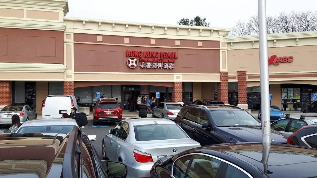 Hong Kong Pearl Seafood Restaurant | restaurant | 6286 Arlington Blvd, Falls Church, VA 22044, USA | 7032371388 OR +1 703-237-1388