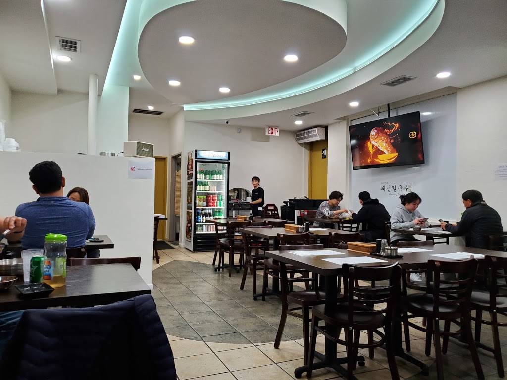 Hyesung Noodle House | meal takeaway | 125 N Western Ave #106, Los Angeles, CA 90004, USA | 3237455001 OR +1 323-745-5001