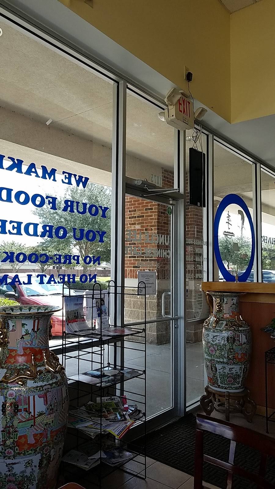 Uncle Lees Chinese Cafe Richmond | restaurant | 8019 Grand Pkwy, Richmond, TX 77407, USA | 2812326400 OR +1 281-232-6400