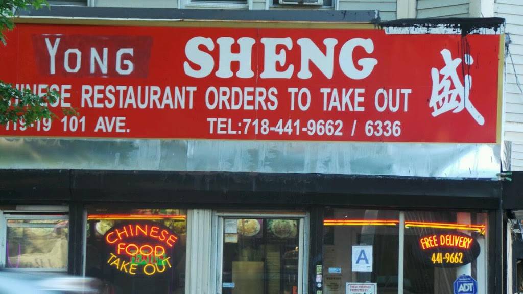 Yong Sheng | restaurant | 11919 101st Ave, Jamaica, NY 11419, USA | 7184419662 OR +1 718-441-9662