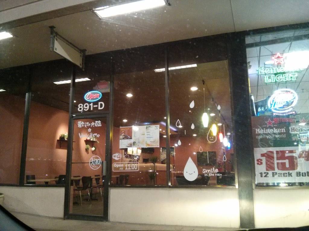 Ki No Spoon | restaurant | 891 Rockville Pike suite d, Rockville, MD 20852, USA | 3012966212 OR +1 301-296-6212