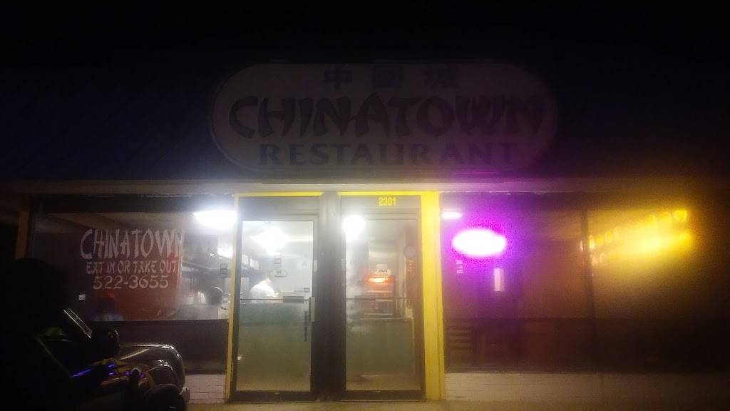Chinatown Restaurant | restaurant | 2301 Boundary St, Beaufort, SC 29902, USA | 8435223655 OR +1 843-522-3655