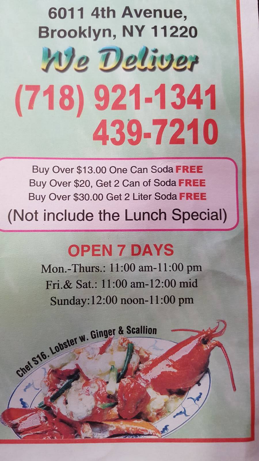 Koong Wing | restaurant | 6011 4th Ave, Brooklyn, NY 11220, USA | 7189211341 OR +1 718-921-1341