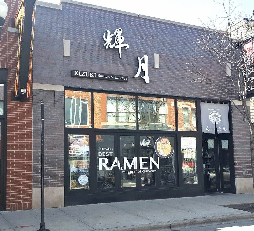 Kizuki Ramen & Izakaya | restaurant | 1482 N Milwaukee Ave, Chicago, IL 60622, USA | 7732704150 OR +1 773-270-4150