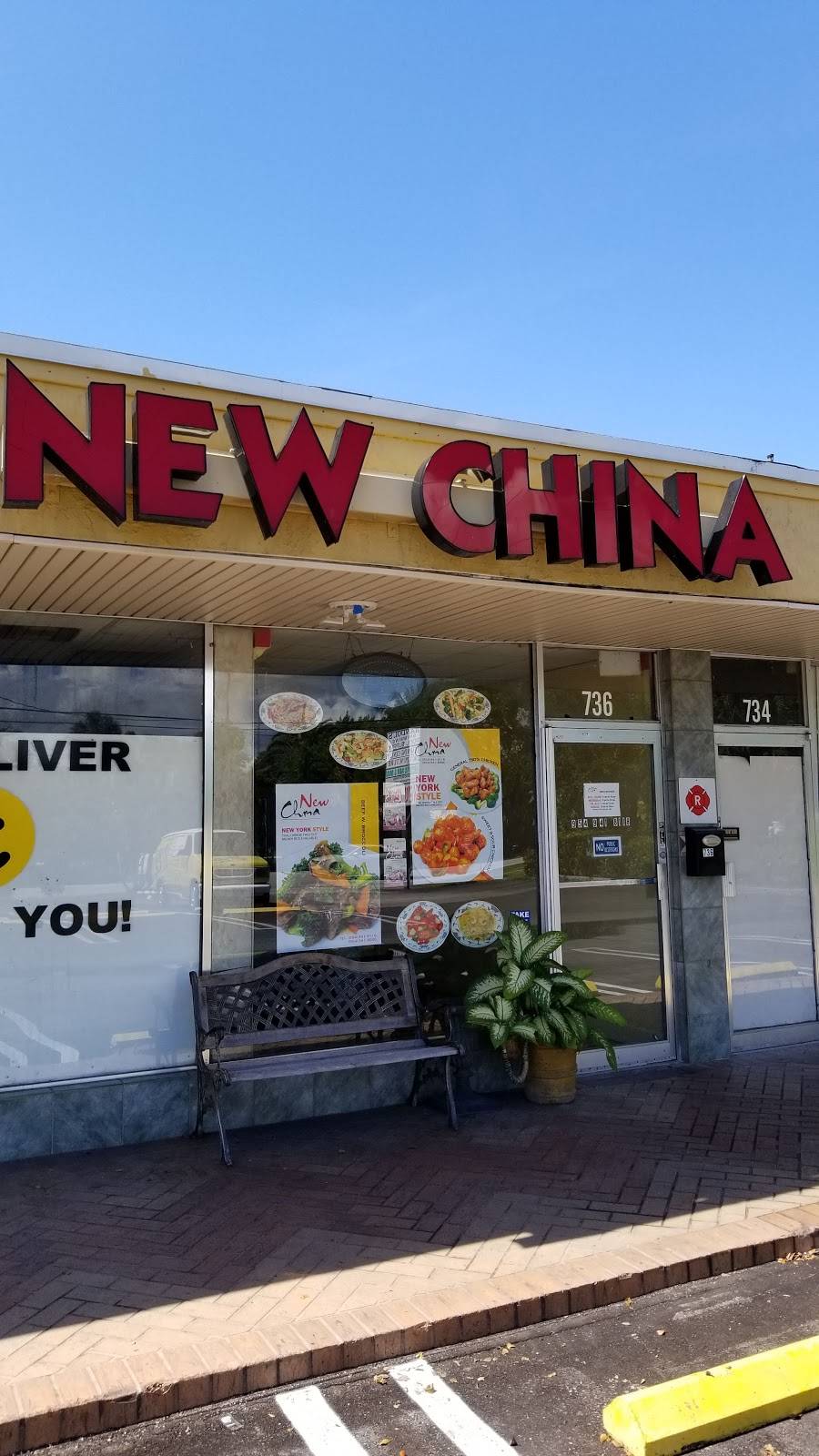 New China | meal delivery | 736 E McNab Rd, Pompano Beach, FL 33060, USA | 9549418118 OR +1 954-941-8118