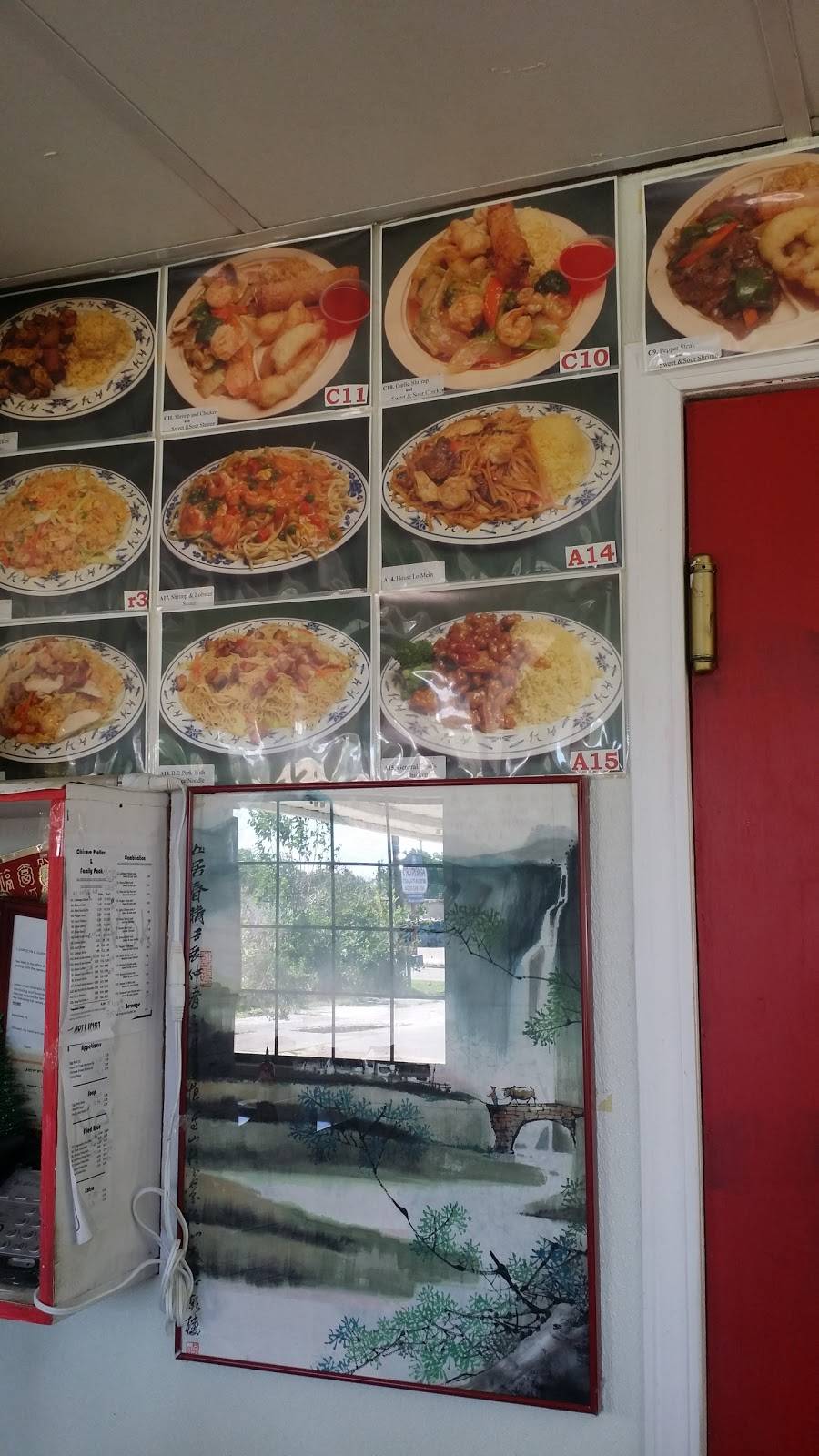 New Wok Chinese Cafe | restaurant | 3855 Main Ave, Groves, TX 77619, USA | 4099606886 OR +1 409-960-6886