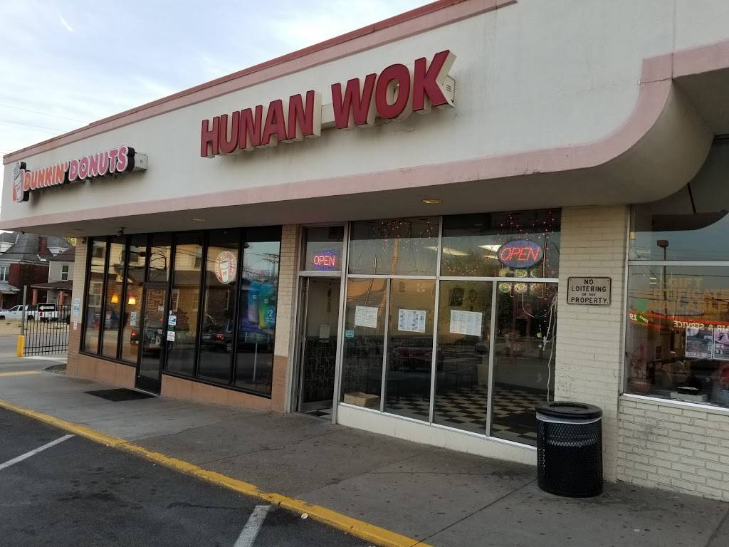 Hunan Wok | restaurant | 2158 Brownsville Rd, Pittsburgh, PA 15210, USA | 4128818363 OR +1 412-881-8363
