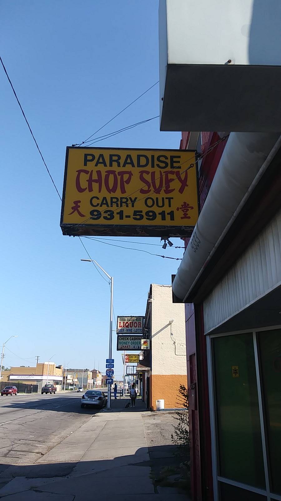 Paradise Chop Suey | restaurant | 9333 Grand River Ave, Detroit, MI 48204, USA | 3139315911 OR +1 313-931-5911