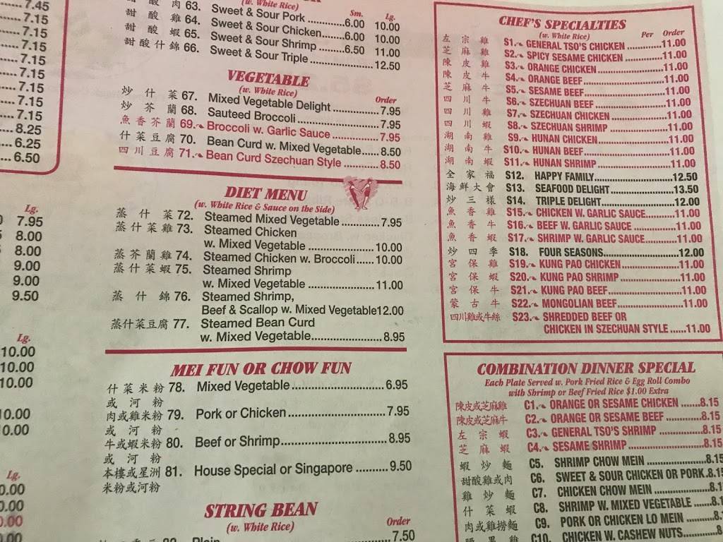 Peking Restaurant | restaurant | 264 Wade St, Bridgeport, CT 06604, USA | 2033310088 OR +1 203-331-0088