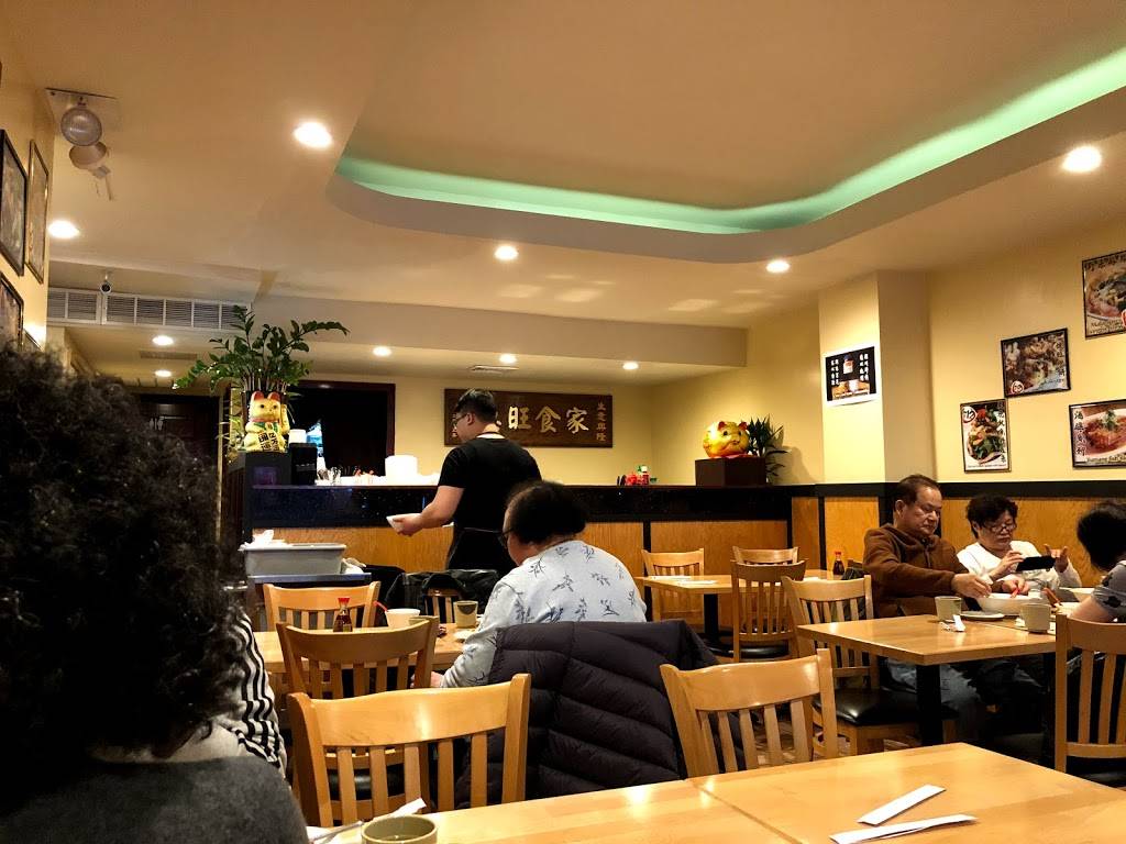 Duck Wong Wonton | restaurant | 2341 86th St, Brooklyn, NY 11214, USA | 7184839687 OR +1 718-483-9687