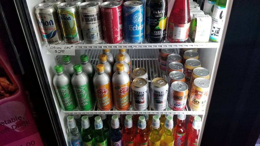 I Love Teriyaki | meal takeaway | 1410 21st St, Sacramento, CA 95811, USA | 9164461313 OR +1 916-446-1313