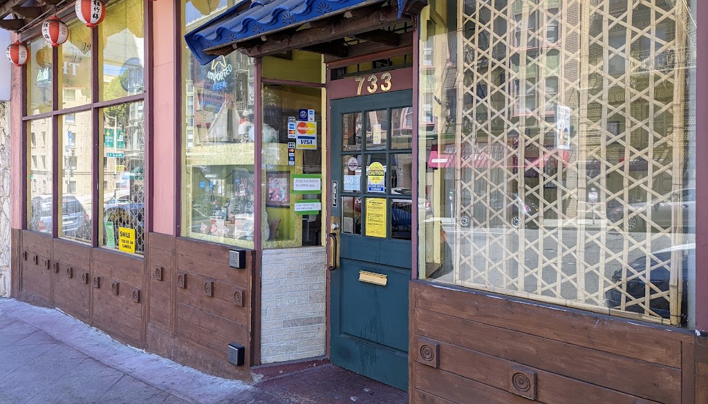 Sushi Toni | restaurant | 733 Bush St, San Francisco, CA 94108, USA | 4159868664 OR +1 415-986-8664