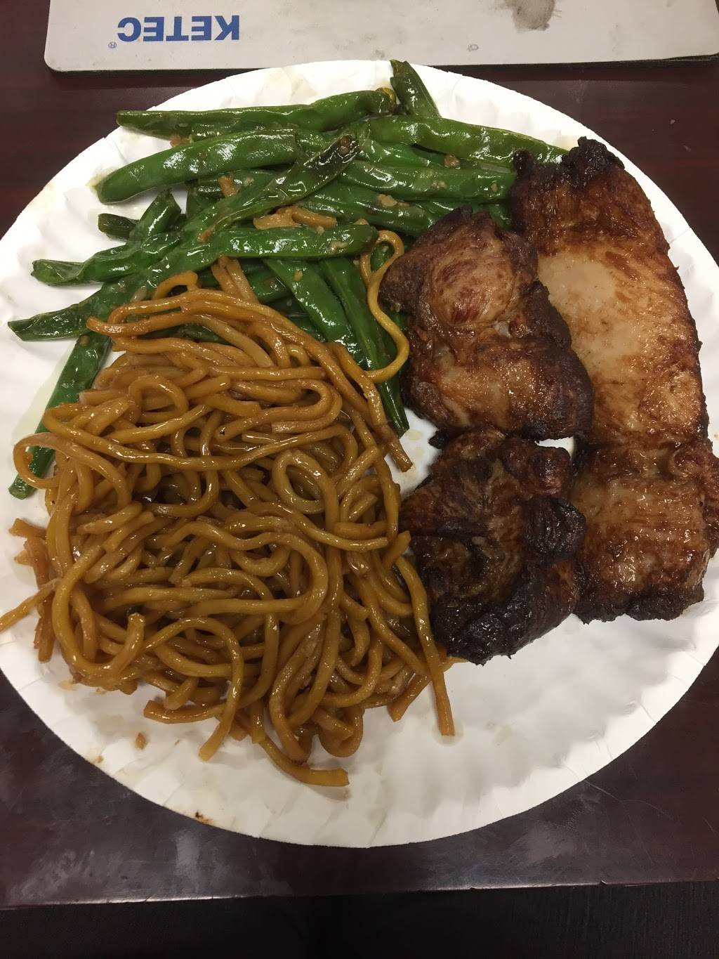 Panda Pantry | restaurant | 607 Central Ctr, Chillicothe, OH 45601, USA | 7407735577 OR +1 740-773-5577