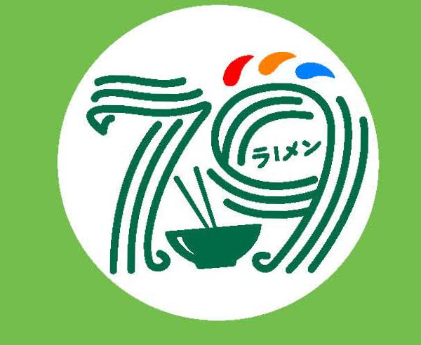 79 Ramen & Poke Bar | restaurant | 1495 E Prater Way Suite #123, Sparks, NV 89434, USA | 7756224317 OR +1 775-622-4317