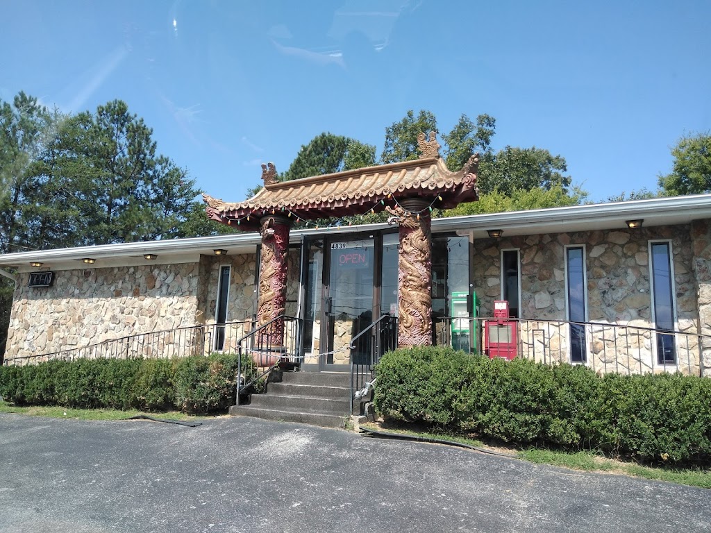 China Garden Restaurant | restaurant | 4839 TN-58, Chattanooga, TN 37416, USA | 4238946776 OR +1 423-894-6776