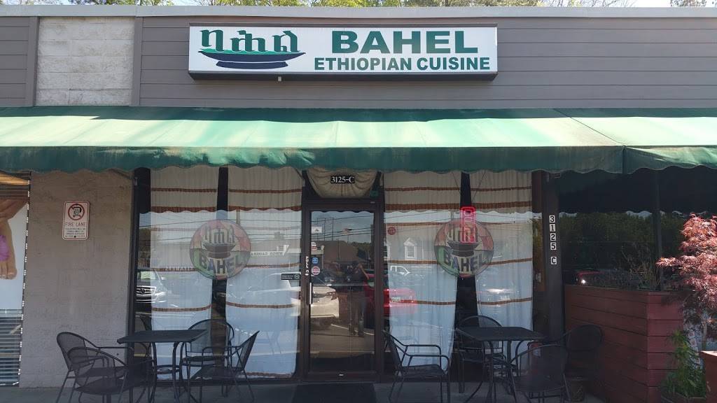 Bahel | restaurant | 3125 Briarcliff Rd NE Ste C, Atlanta, GA 30329, USA | 4043256000 OR +1 404-325-6000