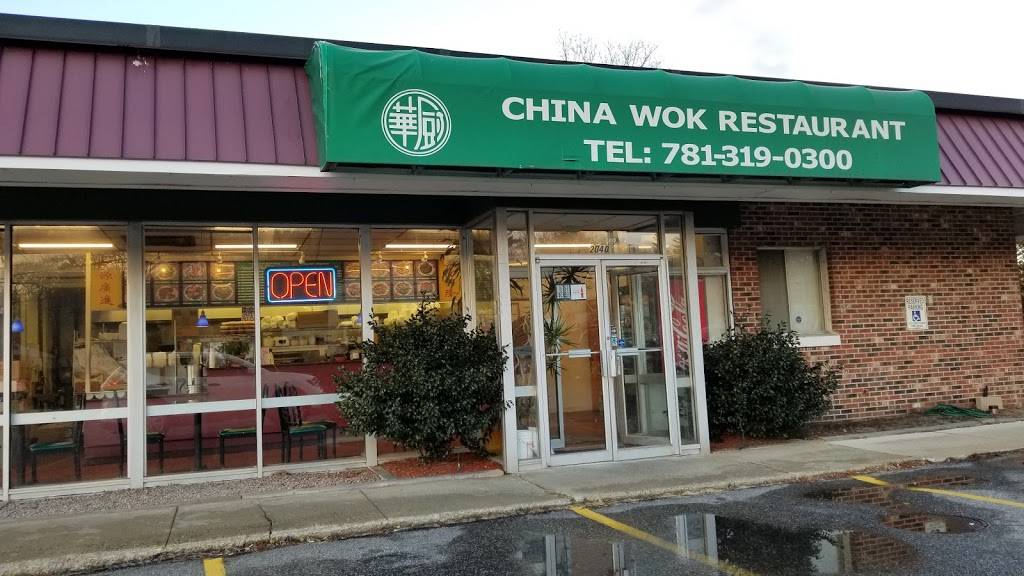 China Wok | restaurant | 2040 Ocean St, Marshfield, MA 02050, USA | 7813190300 OR +1 781-319-0300