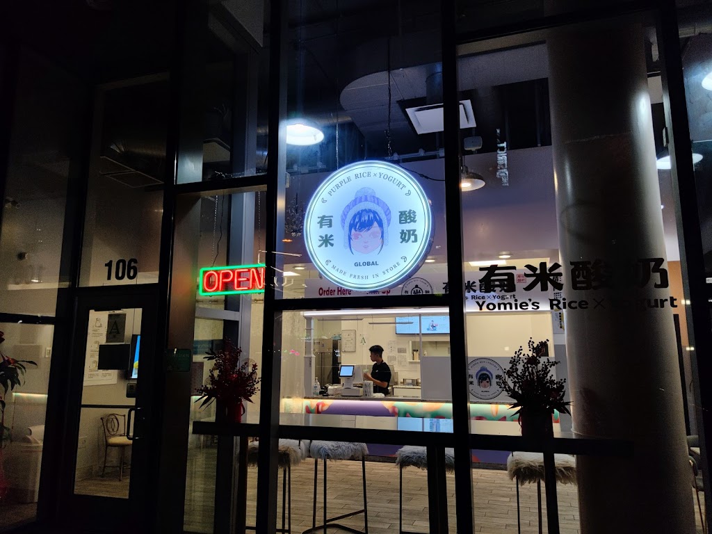 Purple Rice and Yogurt | restaurant | 922 E Apache Blvd #106, Tempe, AZ 85281, USA | 4803068948 OR +1 480-306-8948