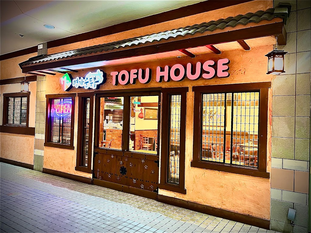 MG Tofu House (명가순두부) | restaurant | 333 S Alameda St SUITE #312, Los Angeles, CA 90013, USA | 2132657261 OR +1 213-265-7261