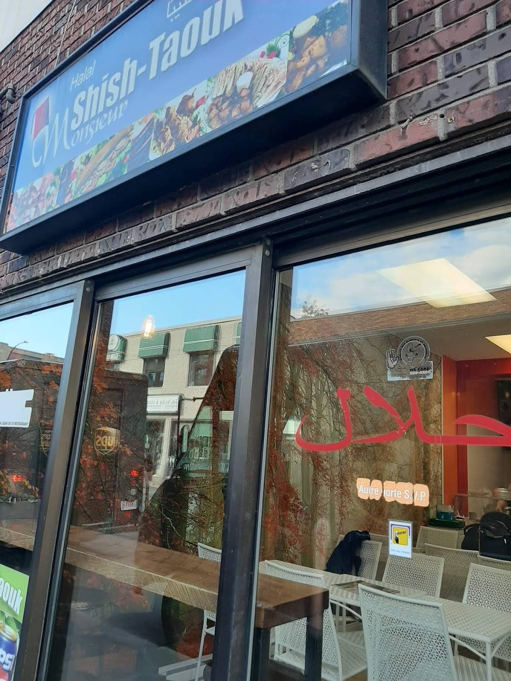 Monsieur shish-Taouk | restaurant | 775 Rue Beaubien E, Montréal, QC H2S 1S8, Canada | 5142230330 OR +1 514-223-0330