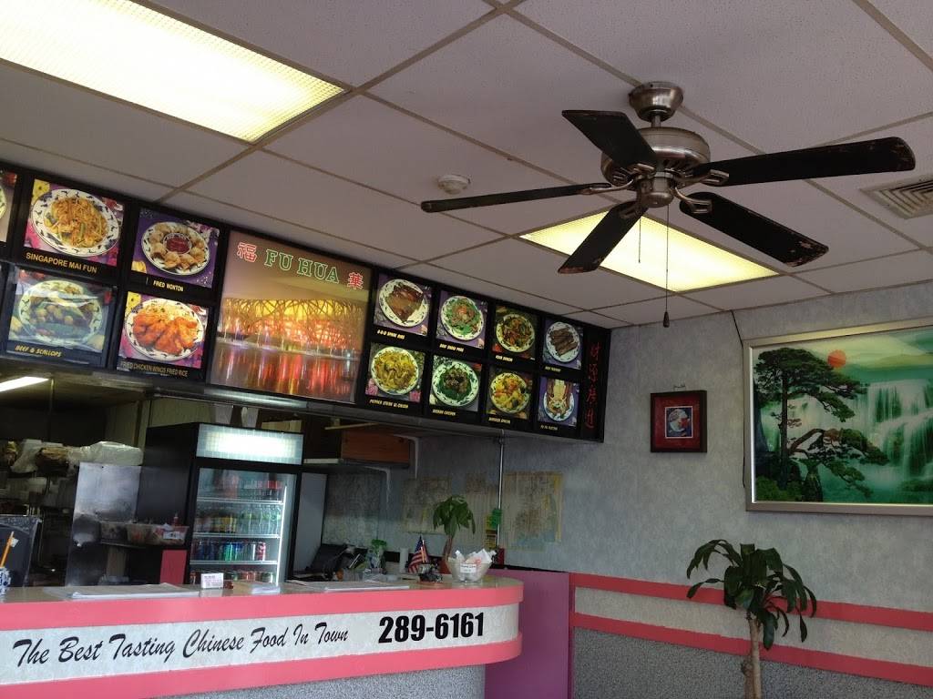 Fu Hua Chinese Food | restaurant | 701 Medford Ave, East Patchogue, NY 11772, USA | 6312896161 OR +1 631-289-6161