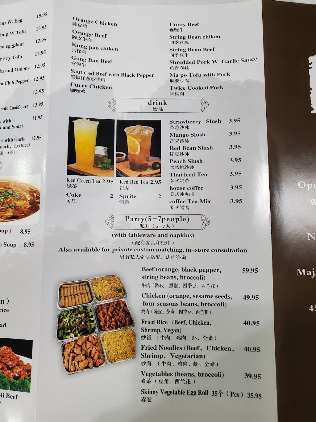 Mings Tasty Chinese Food | restaurant | 456 E Orange Grove Blvd #110, Pasadena, CA 91104, USA | 6263959806 OR +1 626-395-9806