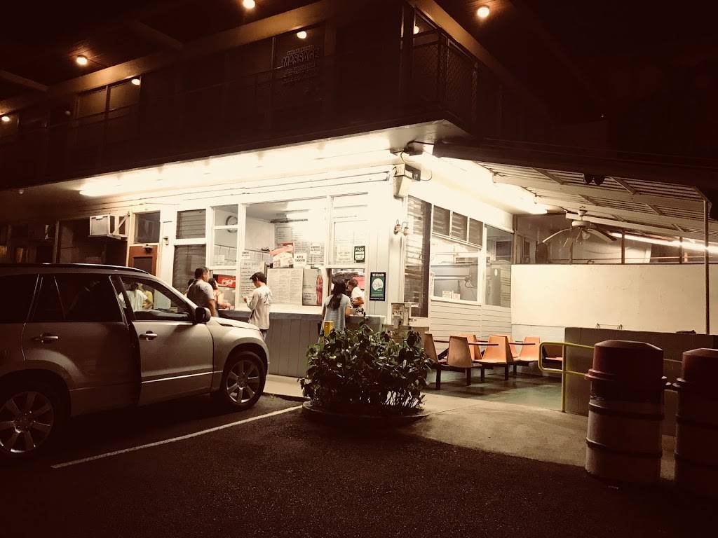 St. Louis Drive In | restaurant | 3145 Waialae Ave, Honolulu, HI 96816, USA | 8087343673 OR +1 808-734-3673