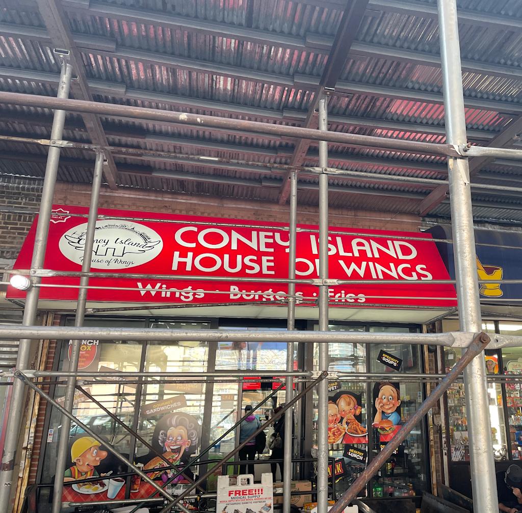 Coney Island House of Wings | meal takeaway | 3100 Ocean Pkwy, Brooklyn, NY 11235, USA | 3476221111 OR +1 347-622-1111
