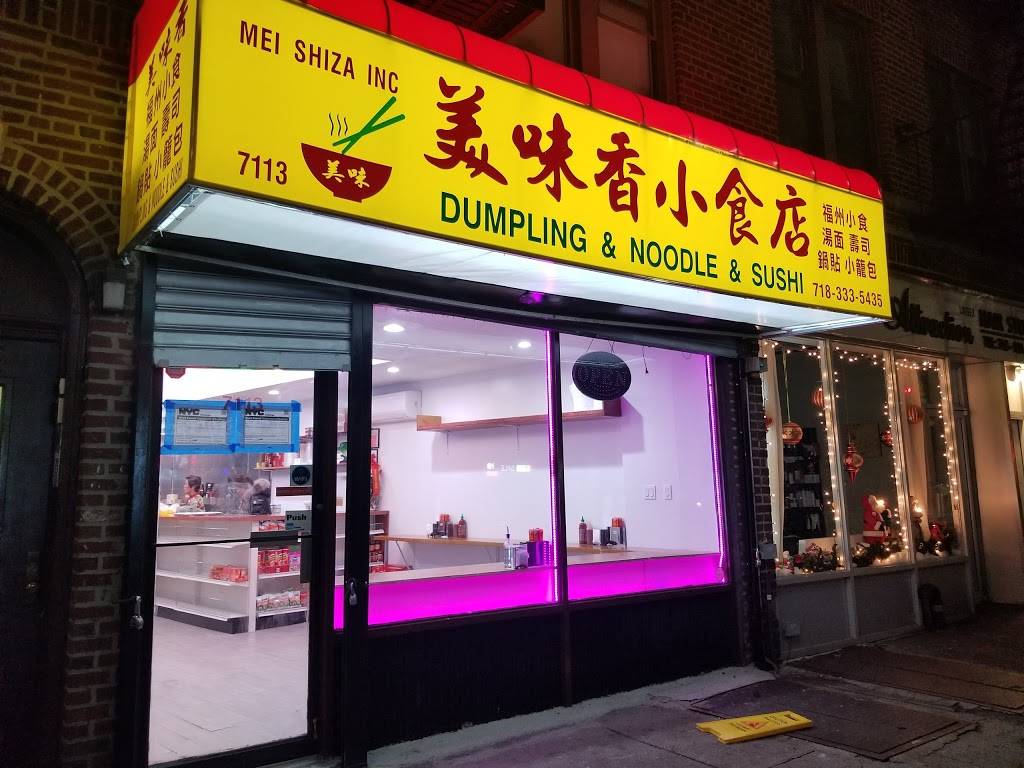 Mei Shiza Inc | restaurant | 7111 Fort Hamilton Pkwy, Brooklyn, NY 11228, USA | 7183335435 OR +1 718-333-5435