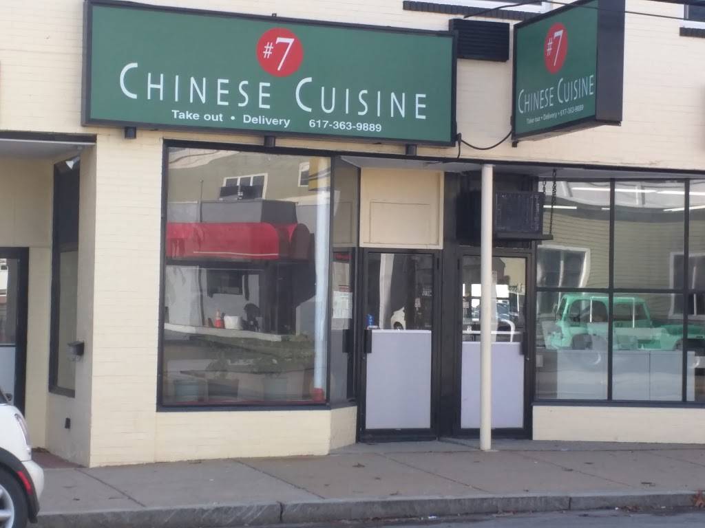 7 Chinese Restaurant | restaurant | 225 Grove St A, West Roxbury, MA 02132, USA | 6173639400 OR +1 617-363-9400