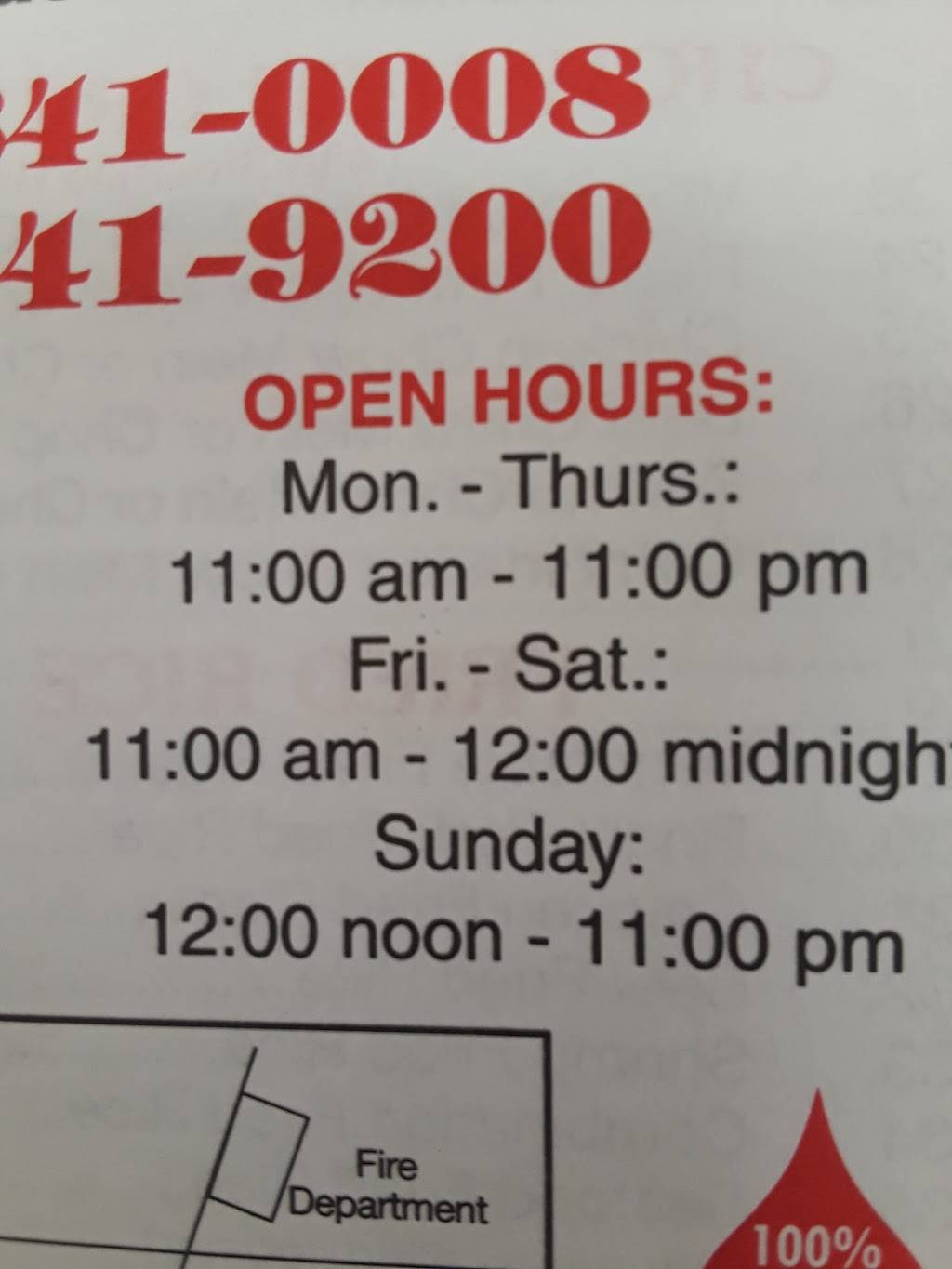 Yum Chen | restaurant | Hyattsville, MD 20784, USA | 3013410008 OR +1 301-341-0008